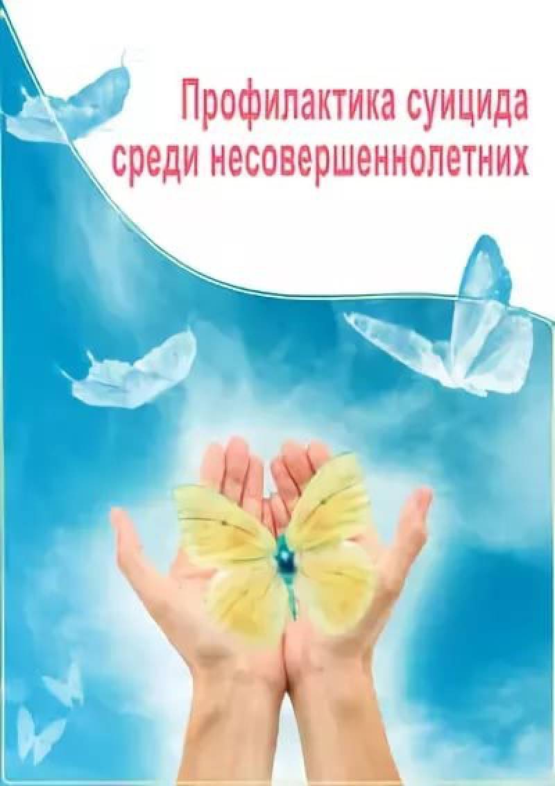 Недетский контент: что делать родителям, если ребёнок смотрит материалы 18+?